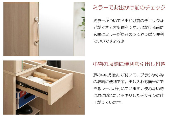 楽天市場】【最大1万円ｸｰﾎﾟﾝ4/17-23】 スリムシューズラック 幅27 奥行 
