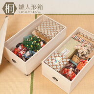 雛人形ケース 2段 総桐 雛人形収納ケース キャスター付き桐収納 桐箱 押し入れ収納 押入れ収納 収納箱 木…