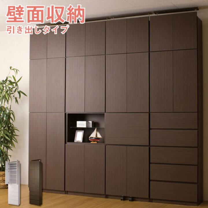 楽天市場】【P3倍3/1 13-15時&最大1万円ｸｰﾎﾟﾝ3/1】 キャビネット 