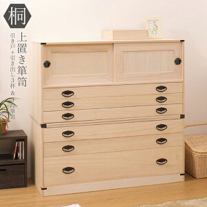 �yP5�{12/20 13-15��&�ő�1���~�N�[�|��12/19-25�z �˃^���X ���Ƃ����T�C�Y 3�i+��u��3�i �������[ �ߑ��P�[�X �ߗގ��[ �`�F�X�g ���� �a���\�y �a�^���X �a���`�F�X�g �a�\�y �������� hi-3001