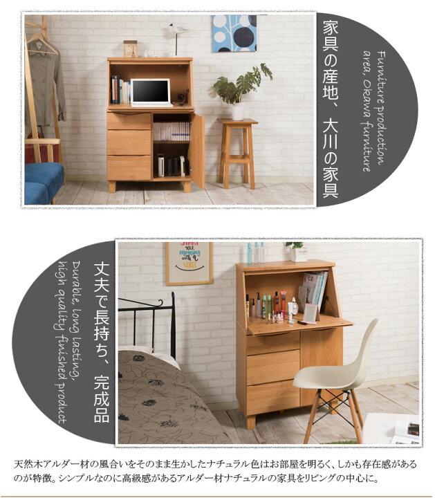 楽天市場】【最大1万円ｸｰﾎﾟﾝ4/17-23】 ライティングビューロー 幅70cm 