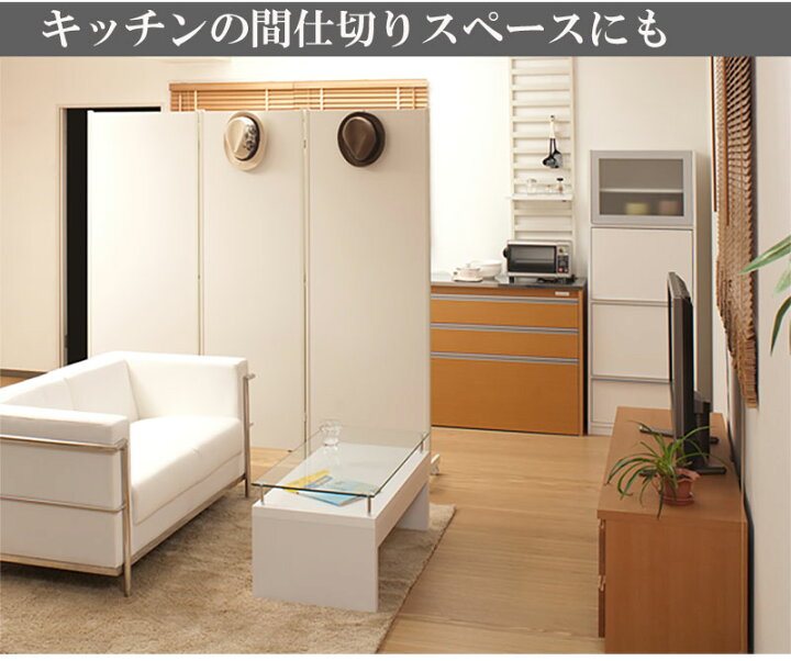 楽天市場】【最大1万円ｸｰﾎﾟﾝ1/24-29】 パーテーション 折りたたみ 3連 