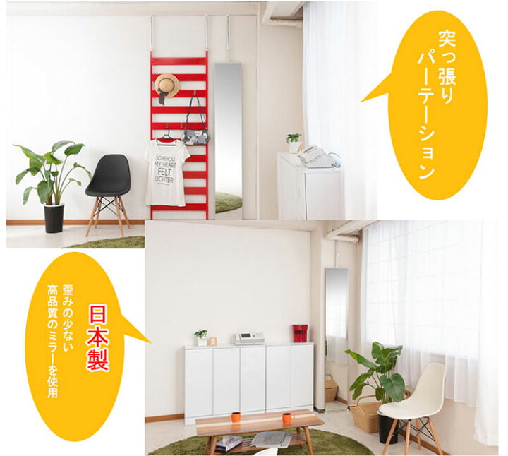 楽天市場】【P5倍5/15 13-15時&最大1万円ｸｰﾎﾟﾝ5/9-15】 突っ張りミラー 