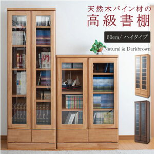 yP5{11/15 13-15&ő1~N[|11/14-16z {I 60×s32×180cm nC^Cv Lrlbg ؐ[ [Lrlbg ubNVFt ؐbN [Ƌ te-0038-0042