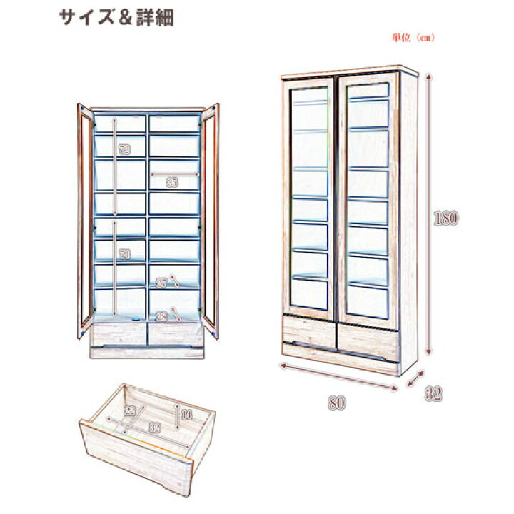 楽天市場】本棚 ハイタイプ 幅80×奥行32×高さ180cm キャビネット 