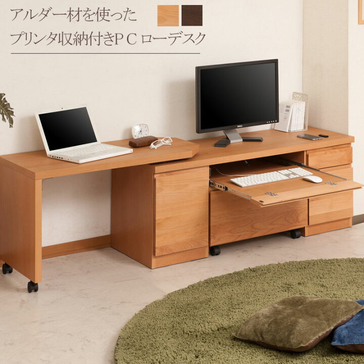 楽天市場】【最大1万円ｸｰﾎﾟﾝ3/30】 パソコンデスク 幅120cm 回転盤付き 