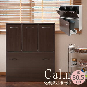 yP5{10/30 13-15&ő1~N[|10/30z _Xg{bNX 80.5×s32×98cm 5ʃ^Cv ݔ Lb`S~ Lb`Ƌ  _ y[t _[NuE fy-0033