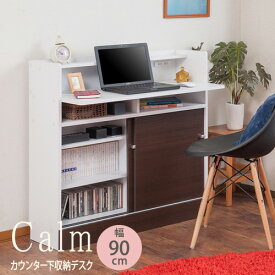 楽天市場 パソコン収納 収納家具 インテリア 寝具 収納 の通販