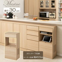 楽天市場】カウンターテーブル（電話台・ファックス台｜収納家具 