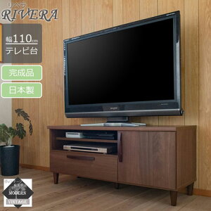 yP5{9/30 13-15&ő1~N[|9/30z er 110×s40×49.5cm uE [{[h er{[h erbN rO{[h TV{[h  l炵 Be[W Y k