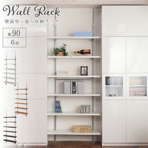 ˂胉bN 6i 90cm EH[bN ˂I X ǖʎ[ I[vbN fBXvCbN {I [I nj-0245 nj-0246 nj-0247 nj-0245-0247