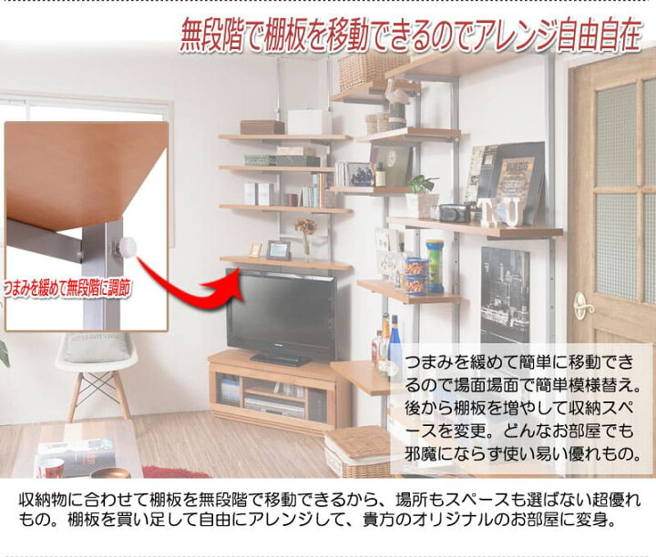 楽天市場】【最大1万円ｸｰﾎﾟﾝ4/24-27】 突っ張りラック 2段 コーナー 