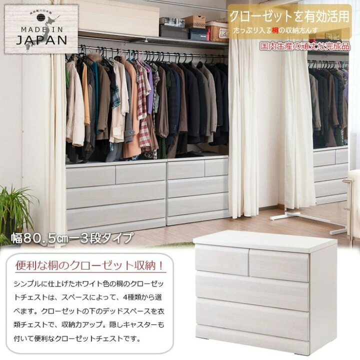 楽天市場】【P5倍4/20 13-15時&最大1万円ｸｰﾎﾟﾝ4/17-23】 クローゼット 
