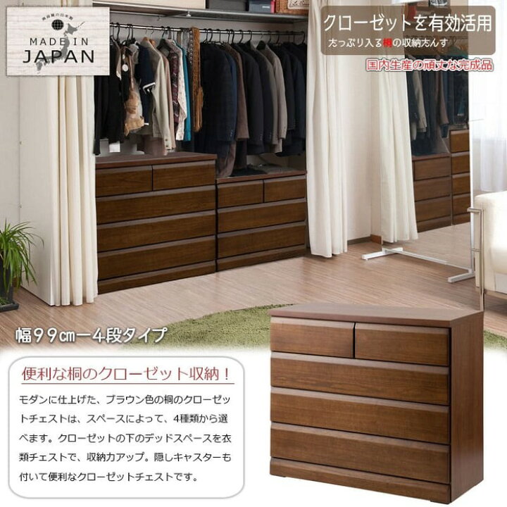 楽天市場】【P5倍4/5 13-15時&最大1万円ｸｰﾎﾟﾝ4/4-9】 クローゼット 