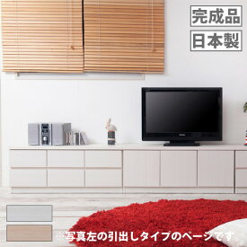 【最大1万円クーポン4/24~27】 スクエアキャビネット ロータイプ 幅104.5×奥行39.5×高さ44cm 引出タイプ チェスト 引き出し収納 テレビ台 飾り棚 ホワイト ナチュラル te-0136-0142