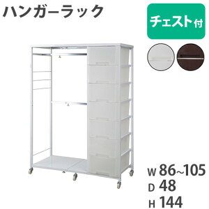 yő1~N[|11/1z nK[bN `FXgt 144cm [P[X [{bNX [h[u ߑP[X R[gnK[ ߗ [ LX^[t o Y nj-0418-0420