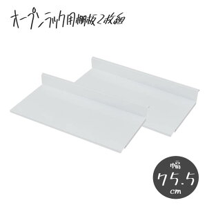 yő1~N[|11/4-10z I I[vbNp 2g 80cmp IvV ǉI  { nj-0694