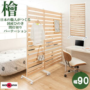 p[e[V 90cm LX^[t p[eBV EH[p[e[V _[bN ՗  Ԏd؂ d؂ Ђ̂ w X { nj-0710