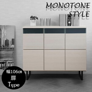 【最大1万円クーポン10/24-27】 スクエアキャビネット 幅106cm 脚 扉付き キャビネット サイドボード リビングボード テレビ台 DVD収納 ルーター収納 大容量 収納棚 収納 日本製 完成品 st-0021