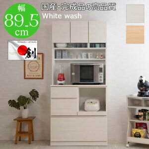 yő1~N[|11/1z Lb`{[h 89.5cm W{[h W Lrlbg Lb`{[h Jbv{[h HI Ɠd[ Lb`[ [ { i ir-0001-0004