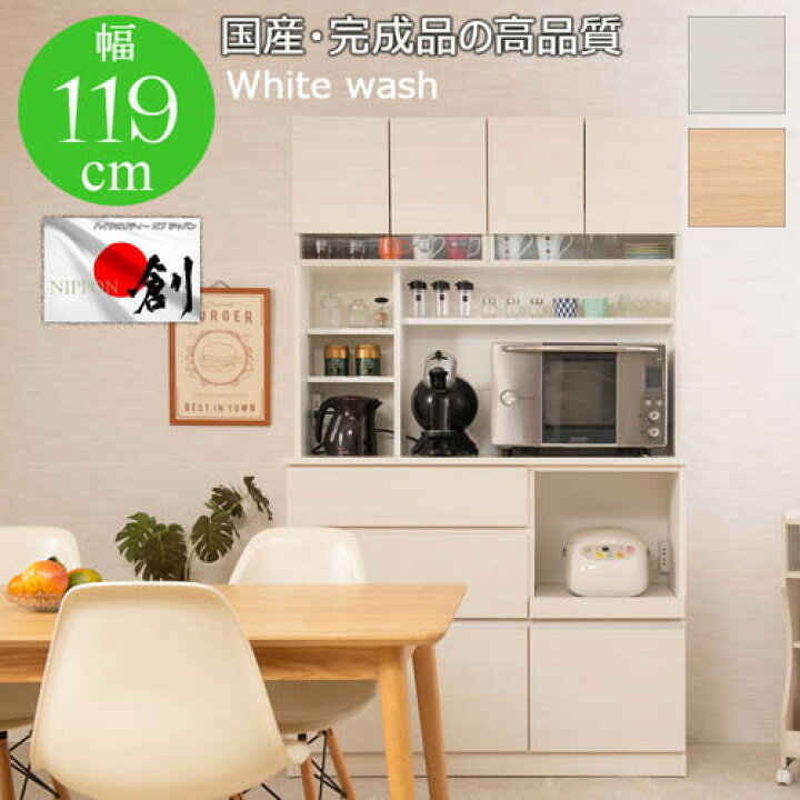 楽天市場】【P5倍4/5 13-15時&最大1万円ｸｰﾎﾟﾝ4/4-9】 キッチンボード 
