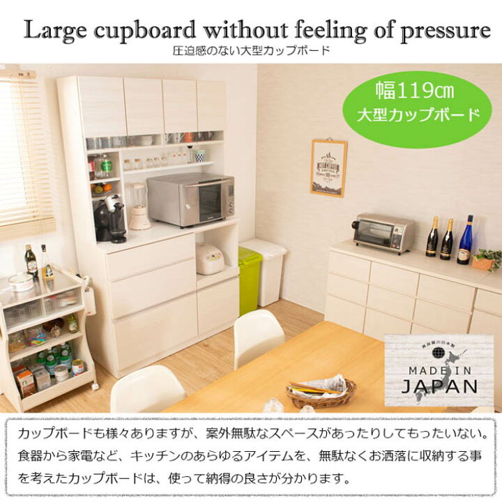 楽天市場】【P5倍4/5 13-15時&最大1万円ｸｰﾎﾟﾝ4/4-9】 キッチンボード 