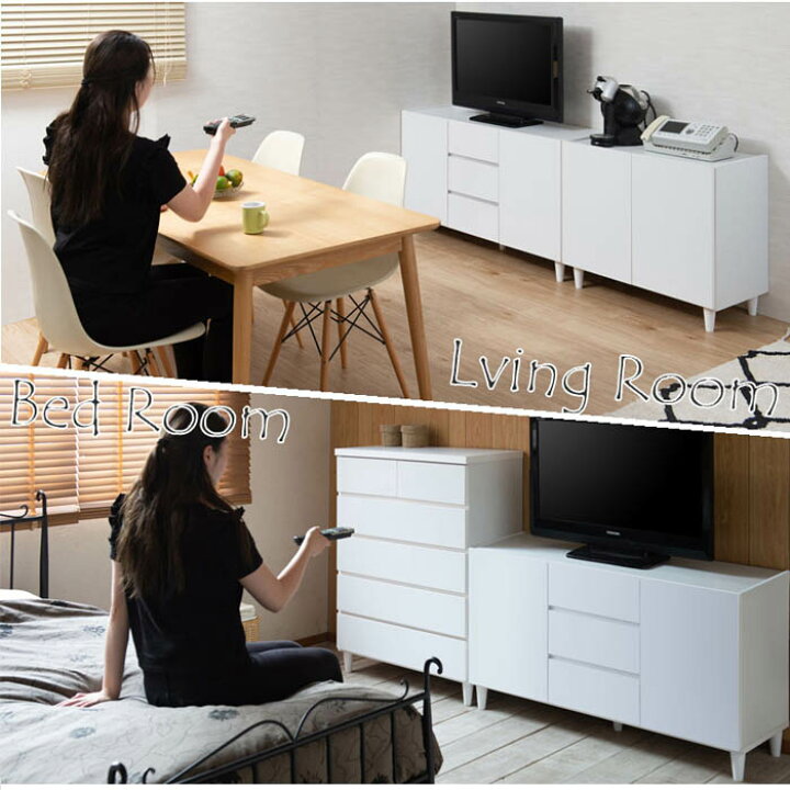 楽天市場】キャビネット 幅118cm 脚付き 扉付き 引き出し テレビボード 