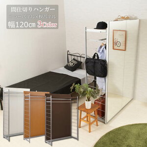 yő1~N[|9/15z Ԏd؂p[e[V 120cm 181cm ~[{[h [h[u nK[bN p[e[V p[eBV ՗ Ԏd؂ [ { nj-0668-0670
