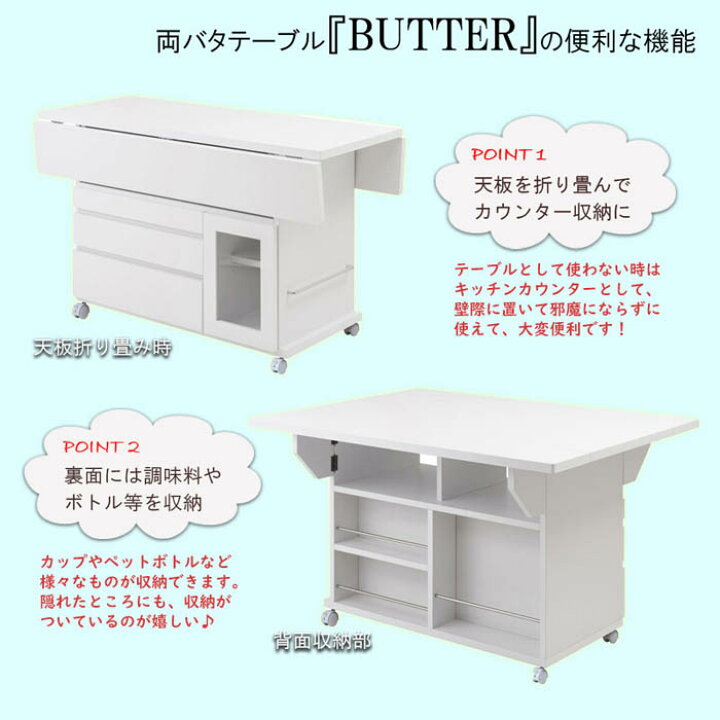 楽天市場】【最大1万円ｸｰﾎﾟﾝ4/17-23】 キッチンワゴン 幅119.5cm 