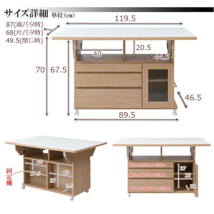 楽天市場】【最大1万円ｸｰﾎﾟﾝ4/17-23】 キッチンワゴン 幅119.5cm 