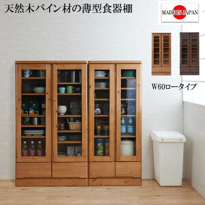 HI 60cm KX ^ Jbv{[h Lrlbg ubNVFt {I I [I [ pC VR ؐ X { i te-0036-0040kc