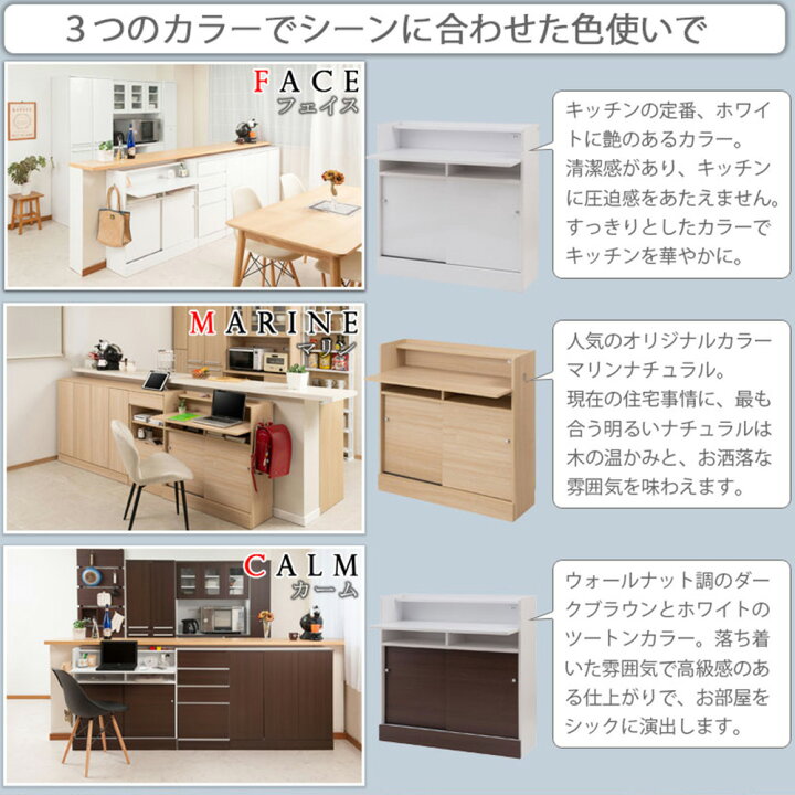 楽天市場】カウンター下収納 デスク 幅90cm コンセント付き ナチュラル 