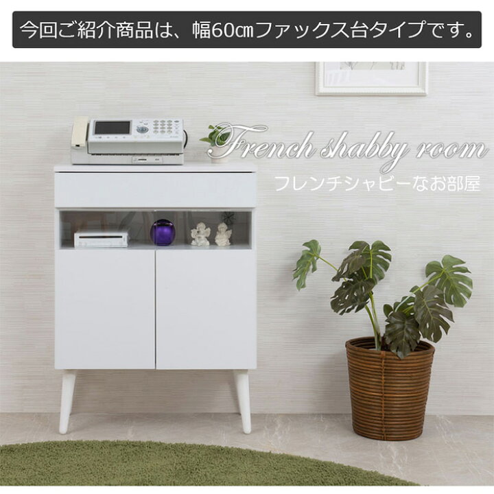 楽天市場】【最大1万円ｸｰﾎﾟﾝ5/9-15】 キャビネット 幅60cm 棚 収納棚 