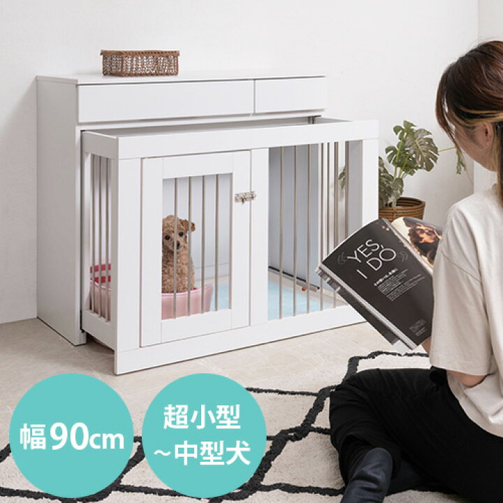 楽天市場】【最大1万円ｸｰﾎﾟﾝ4/17-23】 ケージ 犬用 幅90cm ゲージ 