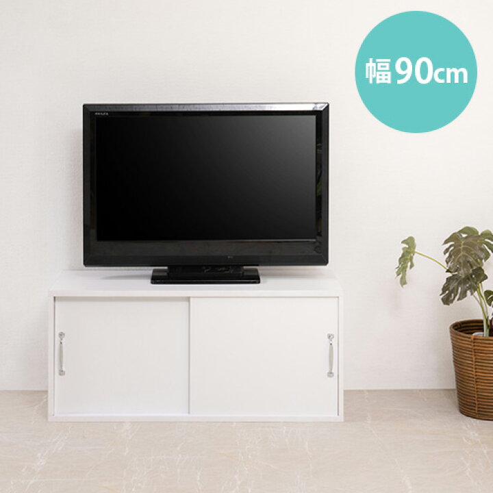 楽天市場】【SS限定P5倍3/10 13-15時&最大1万円ｸｰﾎﾟﾝ3/4-10】 TV台 