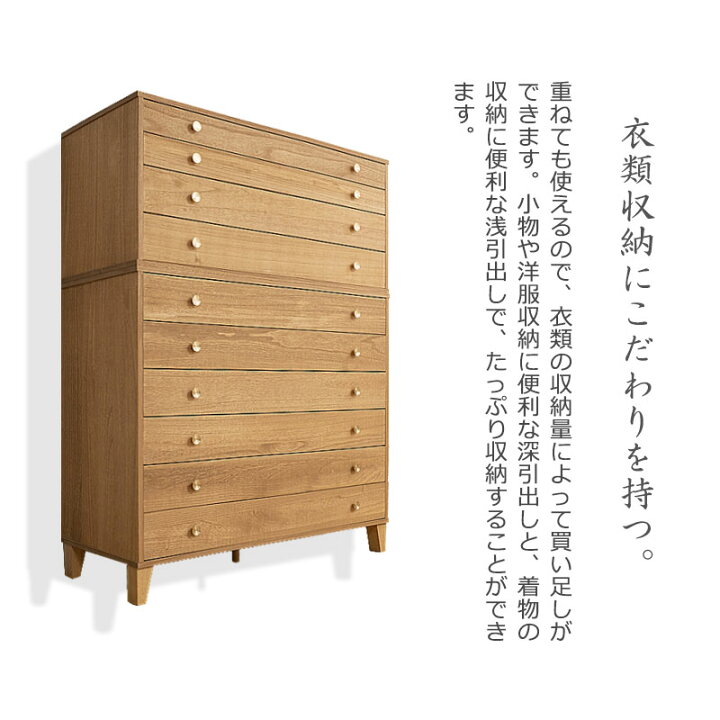 楽天市場】【P5倍4/15 13-15時&最大1万円ｸｰﾎﾟﾝ4/14-17】 桐チェスト 6 
