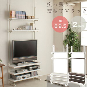 er ˂ 89.5cm bN er{[h erbN TV TVbN ^ ǖʎ[ EH[bN ˂胉bN ǖʃbN Y nj-0222-0223