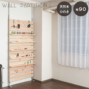 p[e[V ˂ Ђ̂ 90cm bN p[eBV ǖʎ[ EH[bN ˂胉bN ǖʃbN _[bN ؐ It Y nj-0406