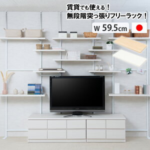 yő1~N[|10/4-8z t[bN ˂ 59.5cm bN p[e[V p[eBV ǖʎ[ EH[bN ˂胉bN ǖʃbN It k Y nj-0727-0728