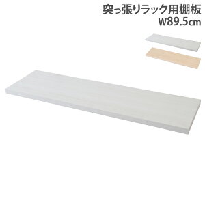 yP5{11/30 13-15&ő1~N[|11/30z I 89.5cm bNp IvV ǉI ǉi JE^[[ ǖʎ[ ؖ k Y nj-0747-0748