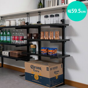 yő1~N[|11/30z bN ˂ 59.5cm I[vbN Lb`[ Lb`JE^[ JE^[[ ǖʎ[ ˂胉bN 3i iK It Y nj-0751