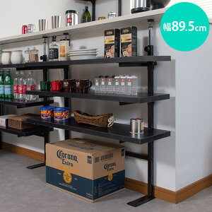 yő1~N[|12/1z bN ˂ 89.5cm I[vbN Lb`[ Lb`JE^[ JE^[[ ǖʎ[ ˂胉bN 3i iK It Y nj-0752