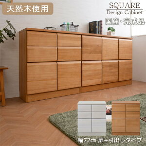 �y�ő�1���~�N�[�|��4/4-9�z �L���r�l�b�g ��72cm ���o���^�C�v ���r���O�L���r�l�b�g ���r���O�{�[�h �T�C�h�{�[�h ���r���O���[ �V�R�� �� �ˍ� ������� �k�� ���{�� �����i ir-0030-0035