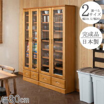 楽天市場】80 ライトブラウン キッチンボードの通販