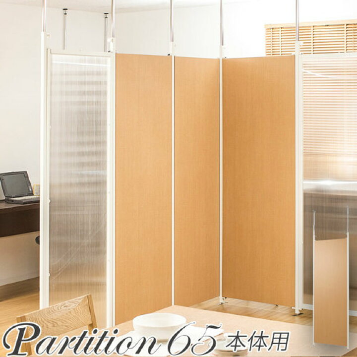 楽天市場】【ﾋﾞｼﾞﾈｽ割10％OFF＆1200円OFFｸｰﾎﾟﾝ3/28-4/28】 突っ張り 