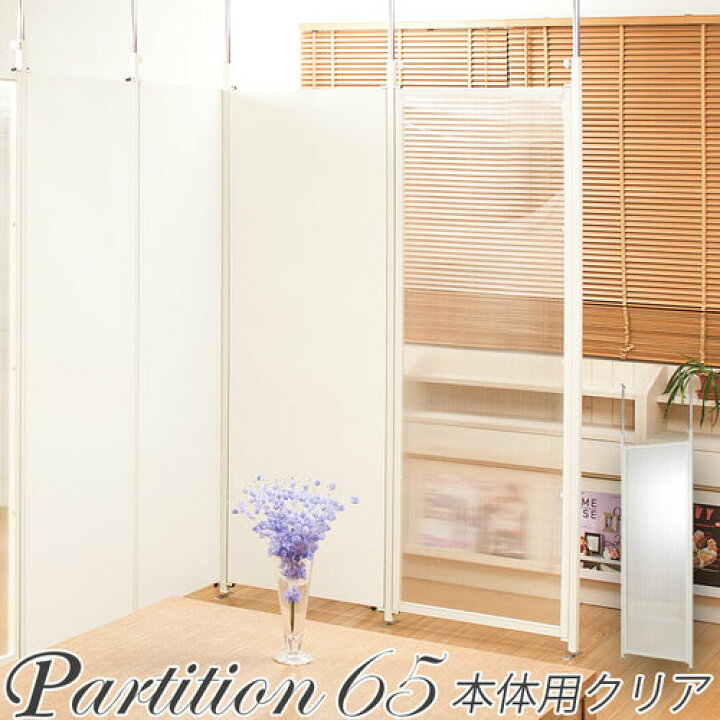 楽天市場】【ﾋﾞｼﾞﾈｽ割10％OFF＆1200円OFFｸｰﾎﾟﾝ3/28-4/28】 突っ張り 