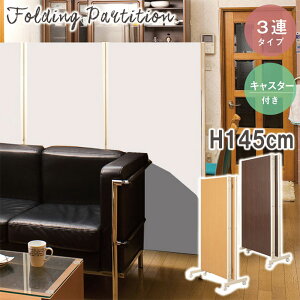 p[e[V ܂肽 3A  LX^[t 145cm { Ԏd؂ XN[ ՗ Y  nj-0052 nj-0053 nj-0054 nj-0052-0054