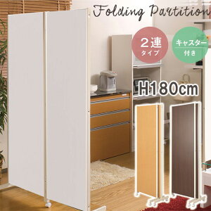 p[e[V ܂肽 2A  LX^[t 180cm { Ԏd؂ XN[ ՗ Y  nj-0055 nj-0056 nj-0057 nj-0055-0057