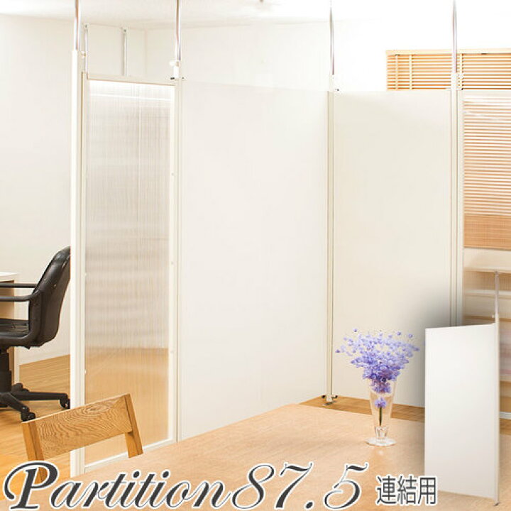 楽天市場】【ﾋﾞｼﾞﾈｽ割10％OFF＆1200円OFFｸｰﾎﾟﾝ3/28-4/28】 連結用 