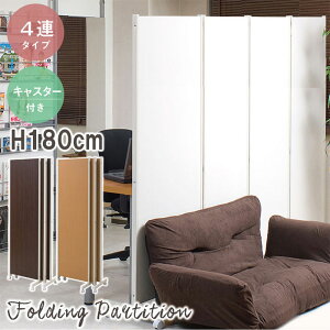 yrWlX10OFF1200~OFFN[|9/26-10/24z p[e[V ܂肽 4A  LX^[t 180cm XN[ Ԏd؂ ՗ p[eBV nj-0172 nj-0173 nj-0174  nj-017